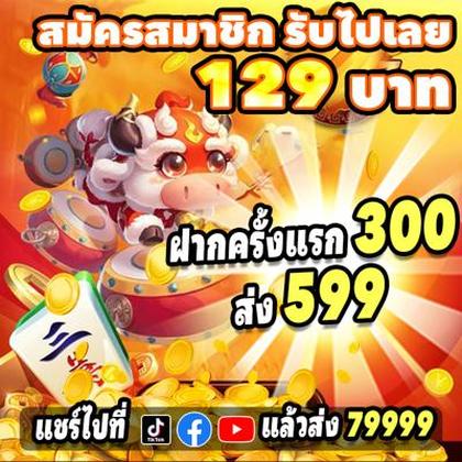 777PNL SLOT JILI